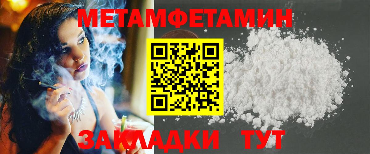 АМФ Premium  Вход с VPN  Amphetamine  Верхняя Пышма 