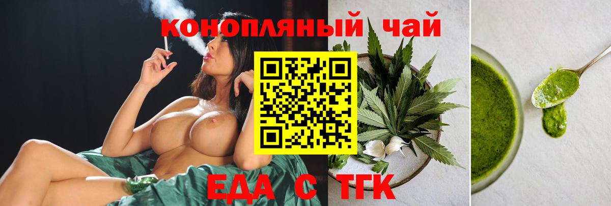 Canna-Cookies марихуана  Вход с VPN  Верхняя Пышма 