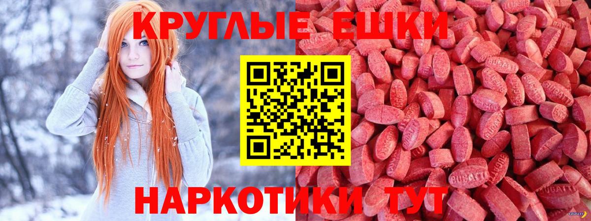 Ecstasy ешки  Ecstasy ешки  Вход с VPN  Верхняя Пышма 