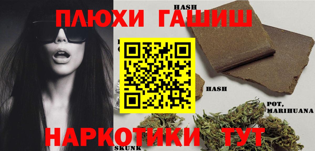 ГАШИШ Premium Верхняя Пышма