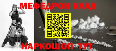 сатива Ливны