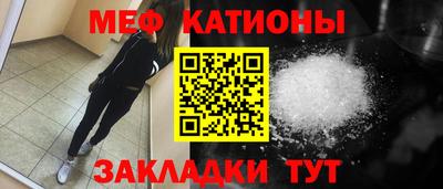 сатива Ливны
