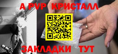 сатива Ливны
