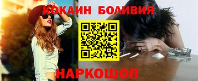 сатива Ливны