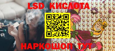 дурь Ликино-Дулёво