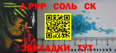 МДМА Лесосибирск