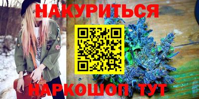 сатива Ливны