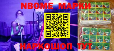 МДМА Лесосибирск