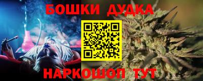 сатива Ливны