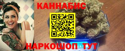 сатива Ливны