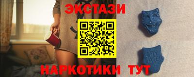 МДМА Лесосибирск