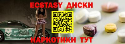 МДМА Лесосибирск
