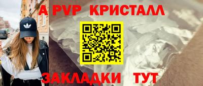 сатива Ливны