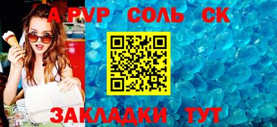 МДМА Лесосибирск