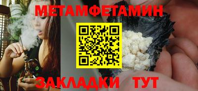 сатива Ливны