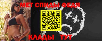 сатива Ливны
