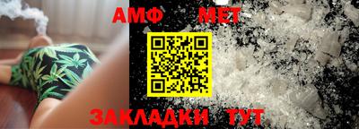 сатива Ливны