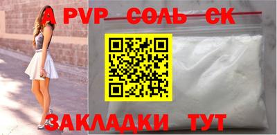 дурь Ликино-Дулёво