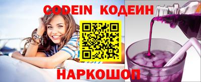 сатива Ливны