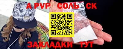 МДМА Лесосибирск
