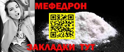 МДМА Лесосибирск