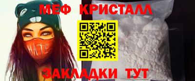 МДМА Лесосибирск