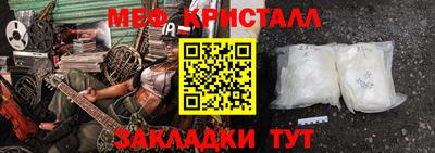сатива Ливны