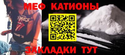 сатива Ливны
