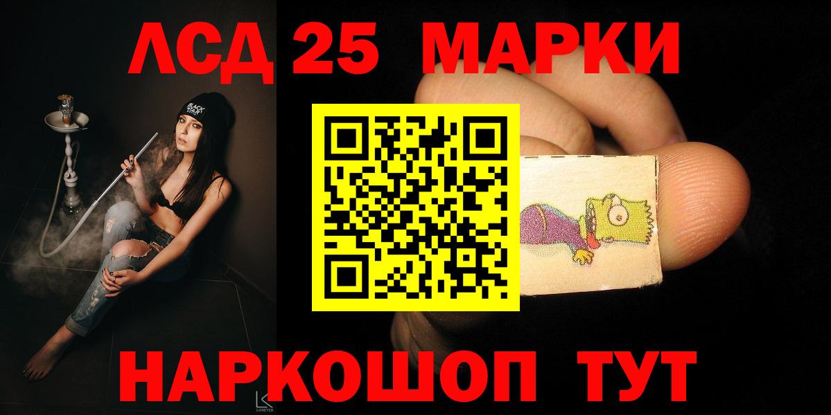 ЛСД экстази кислота  ЛСД экстази кислота  Верхняя Пышма  Вход с VPN 