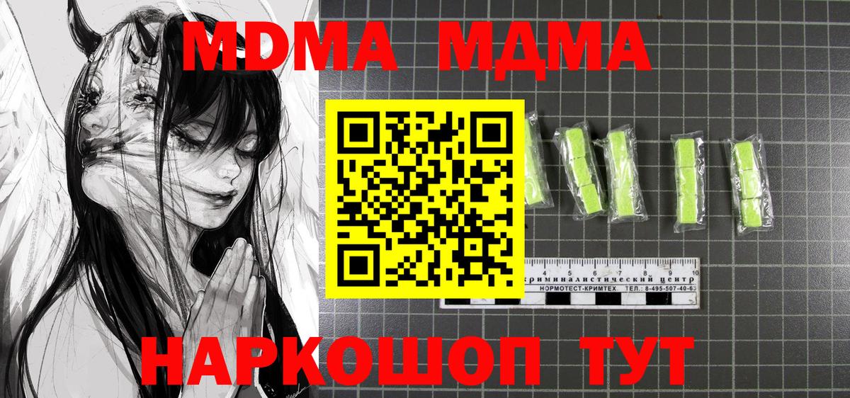 МДМА VHQ  МДМА VHQ  Верхняя Пышма  Вход с VPN 