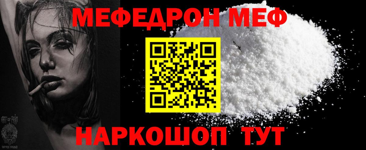 Мефедрон Верхняя Пышма