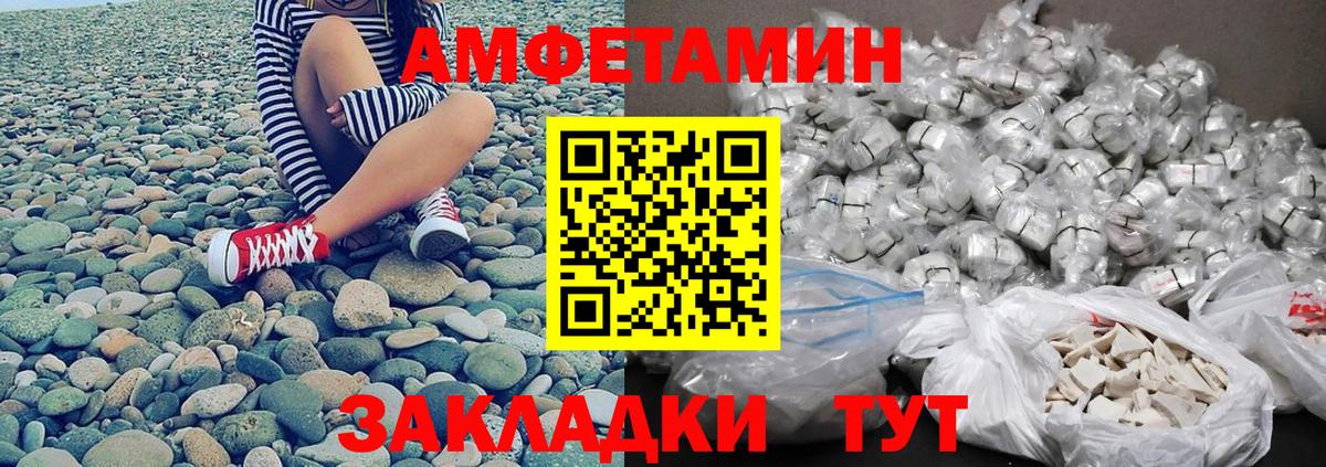 Верхняя Пышма  Метамфетамин Декстрометамфетамин 99.9%  Вход с VPN 