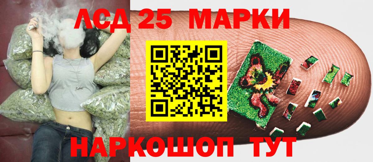 Верхняя Пышма  Марки 25I-NBOMe 1,8мг  Марки N-bome  Вход с VPN 