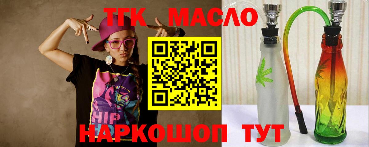 Верхняя Пышма  Дистиллят ТГК концентрат  Вход с VPN 
