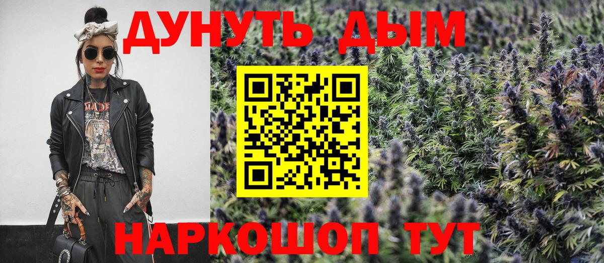 Верхняя Пышма  Марихуана MAZAR  Вход с VPN  Конопля индика  Марихуана VHQ 